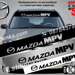 Сенник Mazda MPV