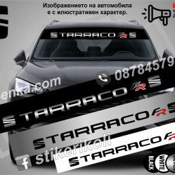 Сенник Seat Tarraco FR