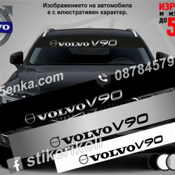 Сенник Volvo V90