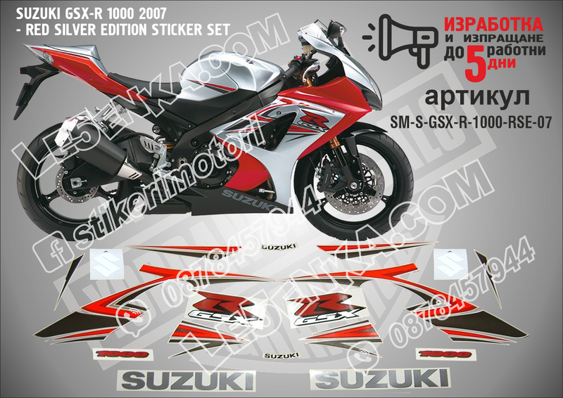 Suzuki Gsx-r 1000 2007 - RED Silver Version