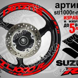 Suzuki TL 1000 R Red надписи и кантове за джанти