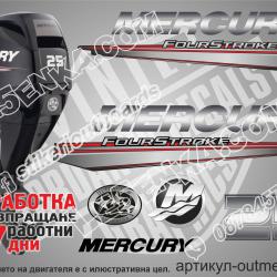 Mercury 25 hp Four Stroke 2013-2017