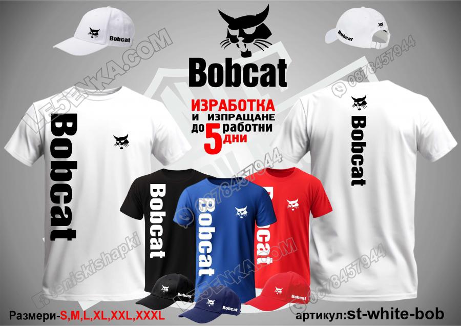 Тениска и шапка Bobcat