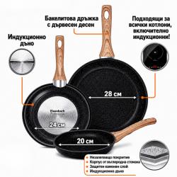 Комплект 3 тигана 20 24 28 см с незалепващо каменно покритие и индукци