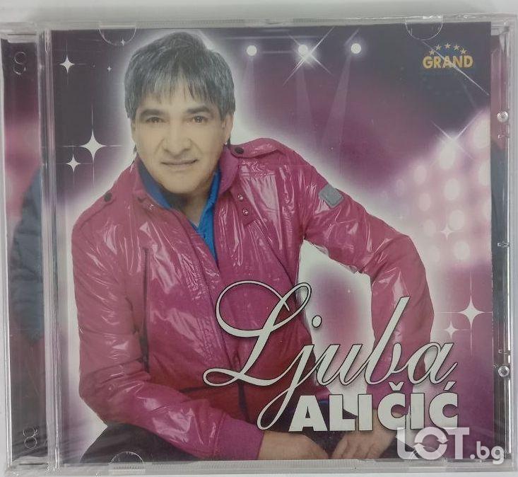 Ljuba Alicic - Sve je laz