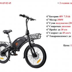 Ново Електрически велосипед колело Kukirin V1 pro 350w 7.5ah