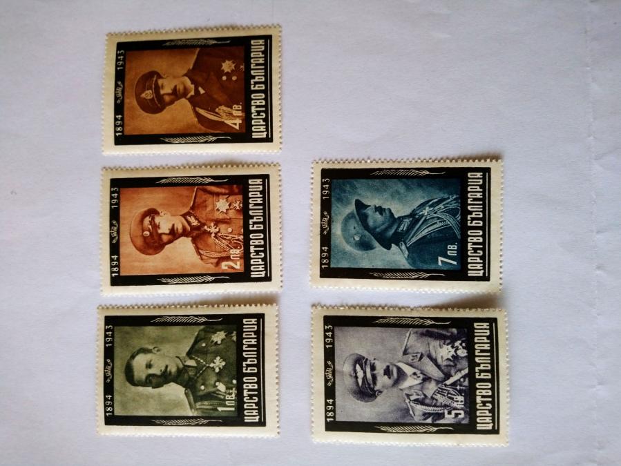 Серия от 5 пощенски марки от България 1944 г.