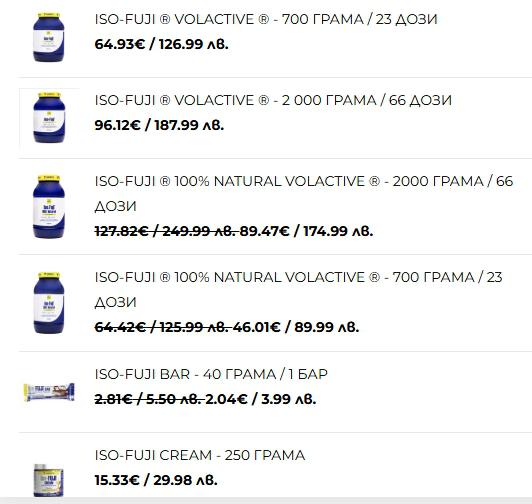 Iso-fuji Protein Хранителни Добавки, Спортни Стоки, Спортни Дрехи З