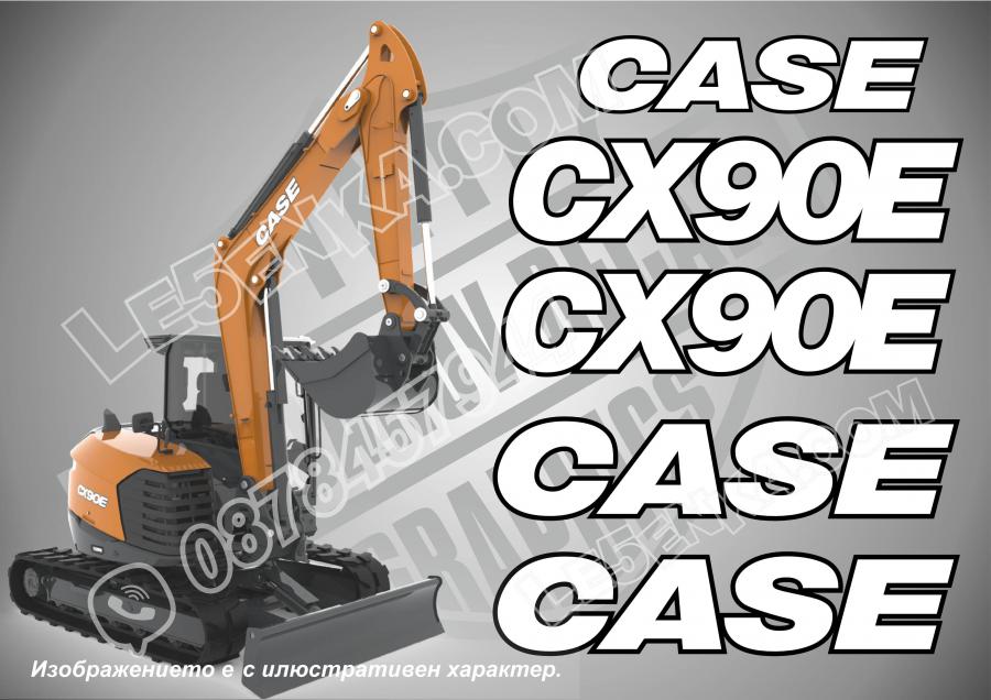 Case Cx90e стикери