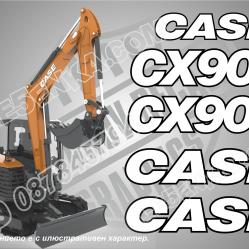Case Cx90e стикери