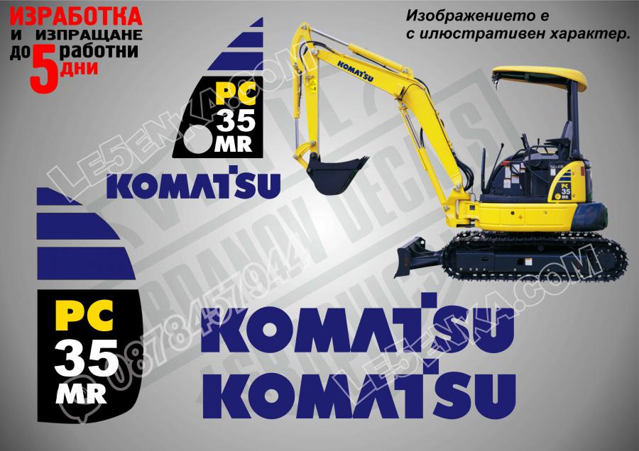 Komatsu PC 35mr стикери