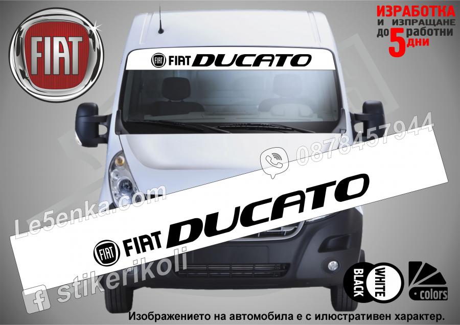 Сенник Fiat Ducato White
