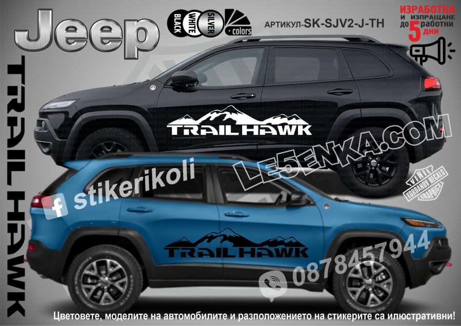 Jeep Trail Hawk стикери