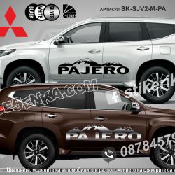 Mitsubishi Pajero Mountain стикери