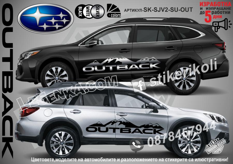Subaru Outback стикери Mountain