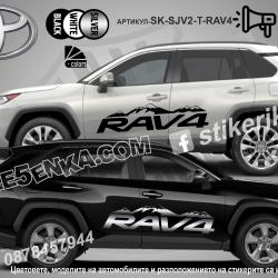 Toyota Rav4 стикери Mountain