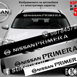Сенник Nissan Primera