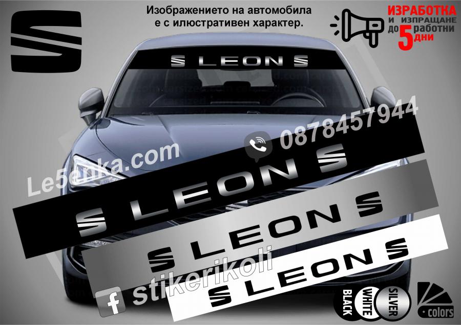 Сенник Seat Leon