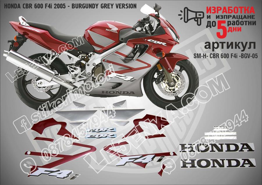 Honda CBR 600 F4i 2005 - Burgundy Grey Version
