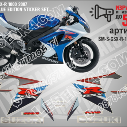 Suzuki Gsx-r 1000 2007 - White Blue Version