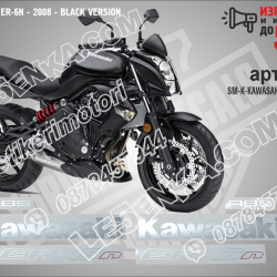 Kawasaki Er-6n - 2008 - Black Version