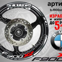 BMW F 900xr Sliver надписи и кантове за джанти