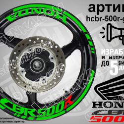 Honda CBR 500r Green надписи и кантове за джанти