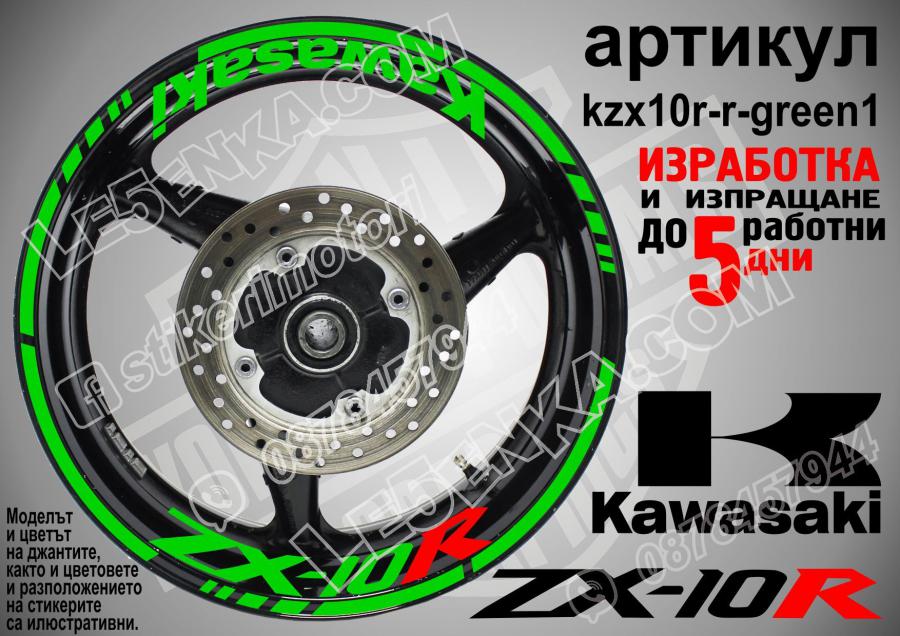 Kawasaki Zx-10r Green