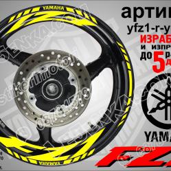 Yamaha FZ1 Yellow надписи и кантове за джанти