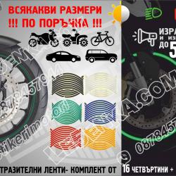Светлоотразителни кантове Green