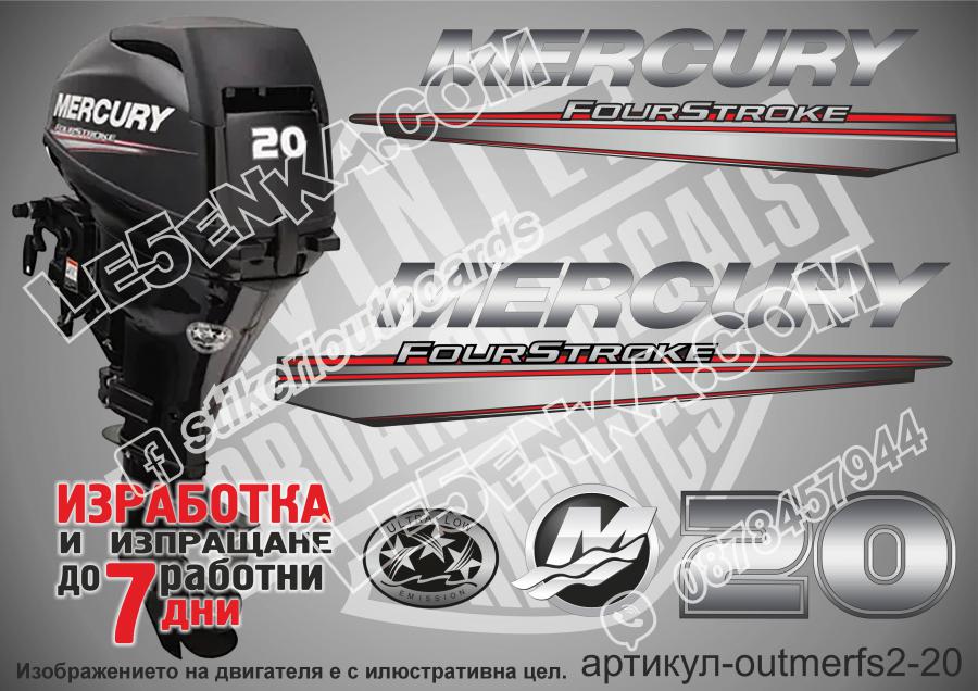 Mercury 20 hp Four Stroke 2013-2017