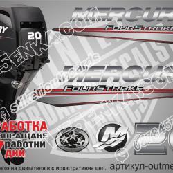 Mercury 20 hp Four Stroke 2013-2017