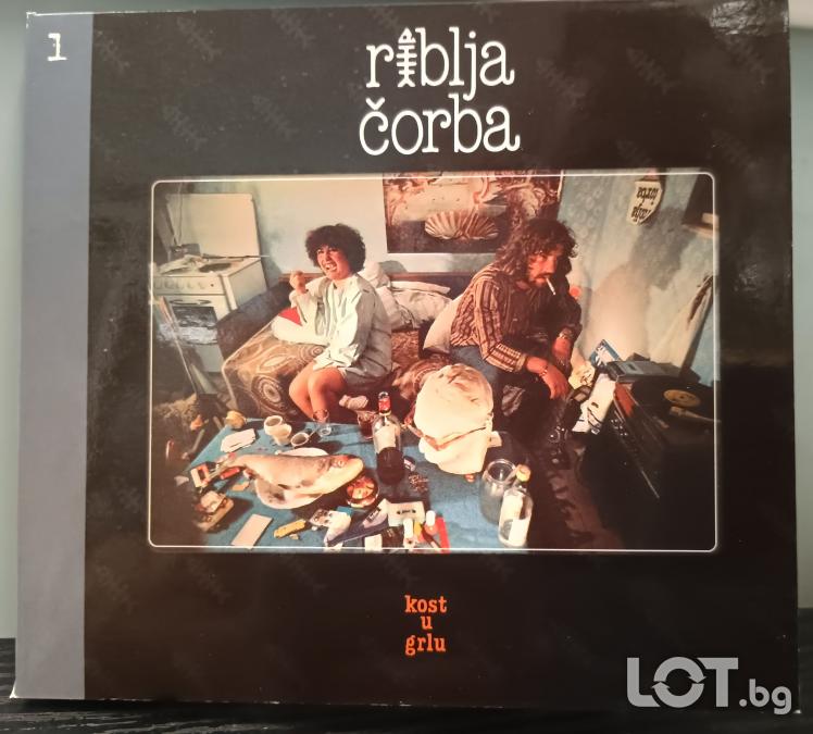 Riblja Corba - Kost u grlu