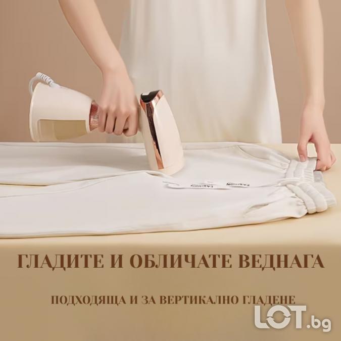 Преносима парна ютия 1500w  вертикално гладене, 3 степени на парата,