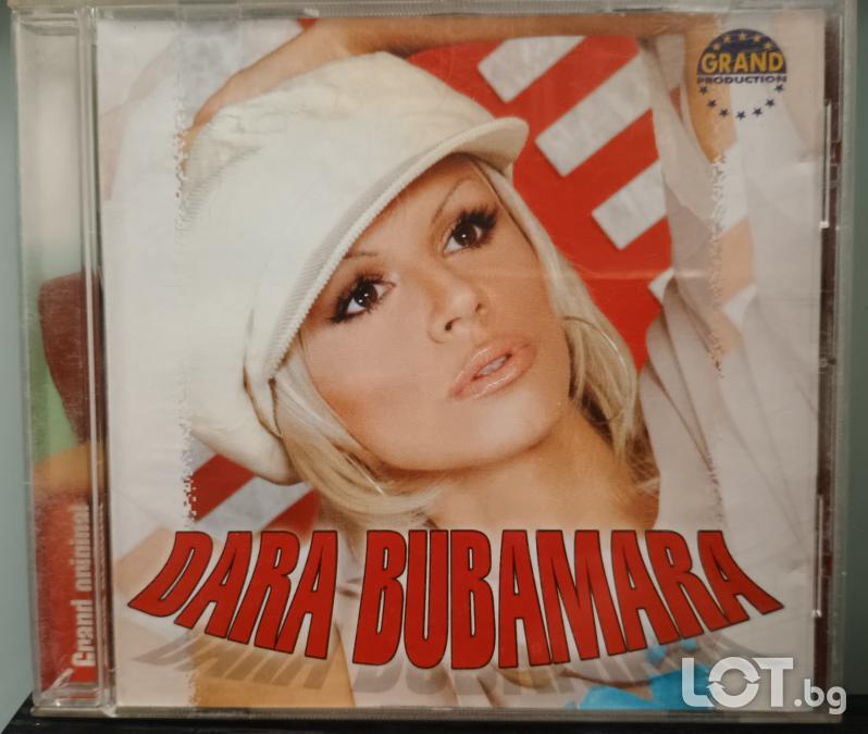 Dara Bubamara  Polje Jagoda