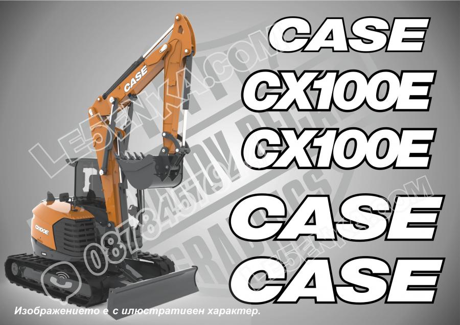 Case Cx100e стикери