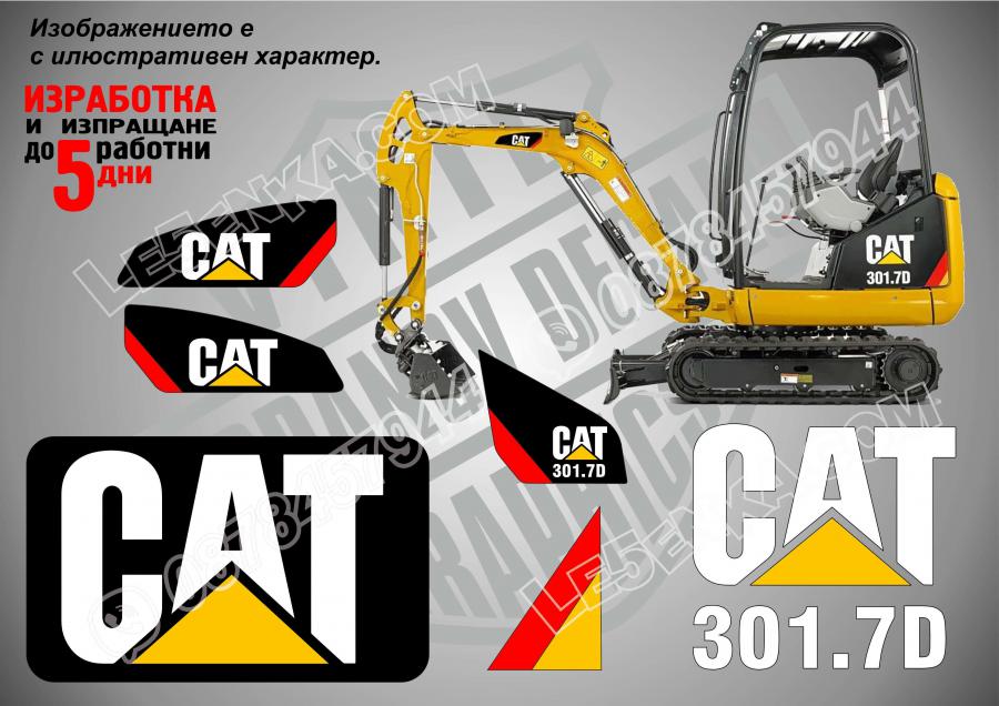 CAT 301.7d стикери