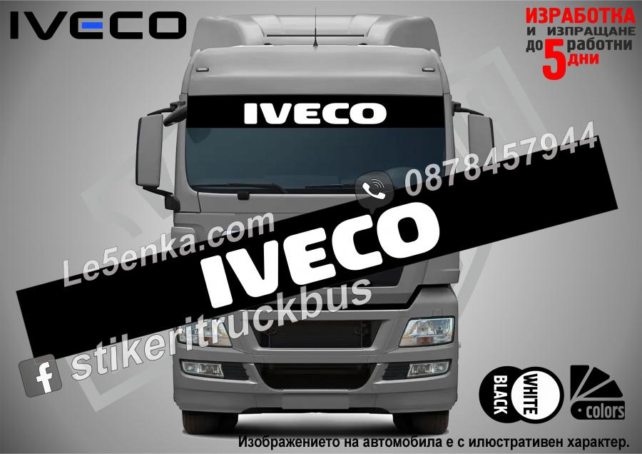 Сенник Iveco Truck Black