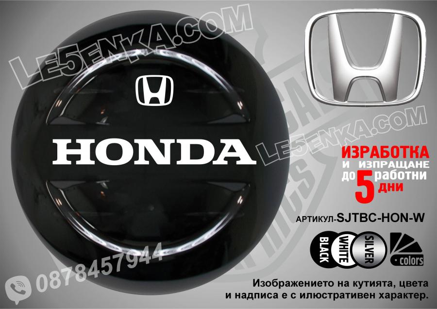 Honda надписи за твърд калъф
