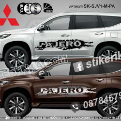 Mitsubishi Pajero стикери