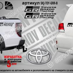 Toyota GR Racing стикери