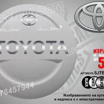 Toyota надписи за твърд калъф