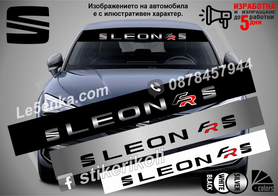 Сенник Seat Leon FR