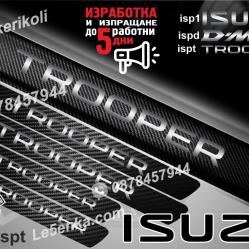 Isuzu Trooper прагове от карбон