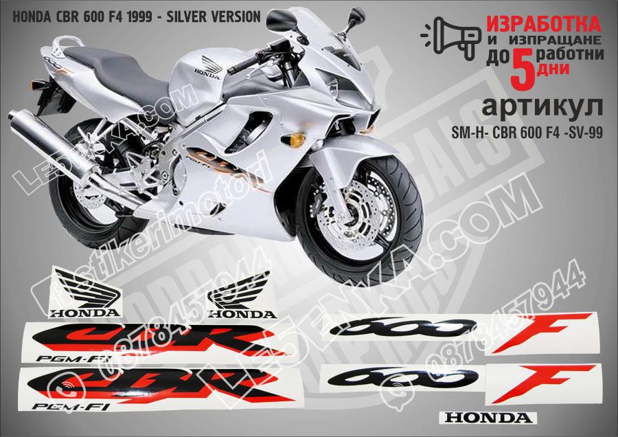 Honda CBR 600 F4 1999 - Silver Version