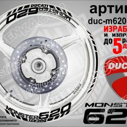 Ducati Monster 620 Black надписи и кантове за джанти