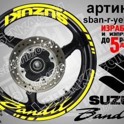 Suzuki Bandit Yellow надписи и кантове за джанти
