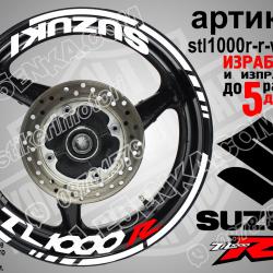 Suzuki TL 1000 R White надписи и кантове за джанти