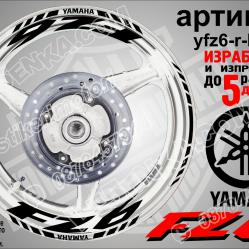 Yamaha FZ6 Black надписи и кантове за джанти
