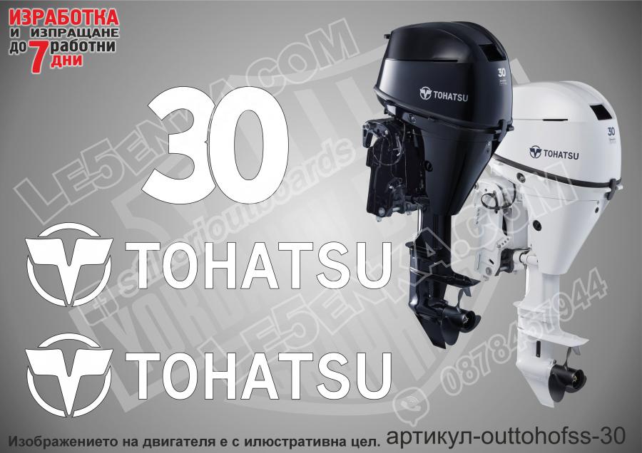Tohatsu Four Stroke 30 hp after 2018